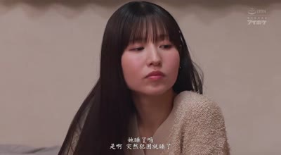 IPZZ-575-從小就超愛我的青梅竹馬被我逼著禁欲一個月-櫻空桃