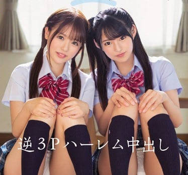 MIAA-152爸媽去旅遊後兩個超可愛的妹妹爭風吃醋搶奪我肉棒的使用權最後隻能輪流內射