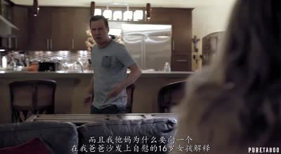 等待電話的性愛插曲 - Jane Wilde