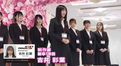 SDJS-310 SOD女子社員お満開9名285分ねっとり厳選おま○こ味比べ 素股！クンニ！亂交！おもちゃ攻め！