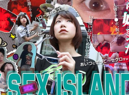 ADHN-003 FANTASY SEX ISLAND 柊ゆうき